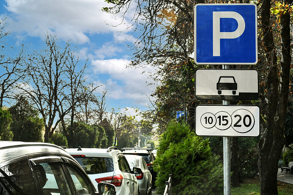 В Сочи в дни майских праздников прибордюрные парковки будут бесплатными