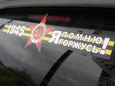 Автопробег в честь Великой Победы стартовал в Сочи