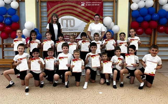 В Сочи в честь 10-летия комплекса ГТО прошел спортивный праздник «Юный чемпион»