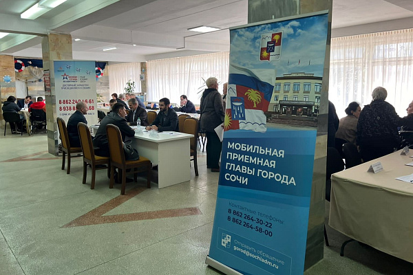 35 жителей Молдовского сельского округа обратились в мобильную приемную главы Сочи