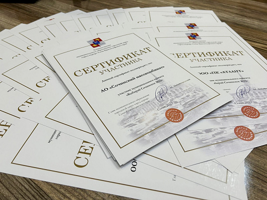 Более 100 сочинских предприятий получили сертификаты проекта «Выбирай Сочинское»