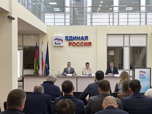 В Сочи провели отчетное заседание политсовета местного отделения партии «Единая Россия»